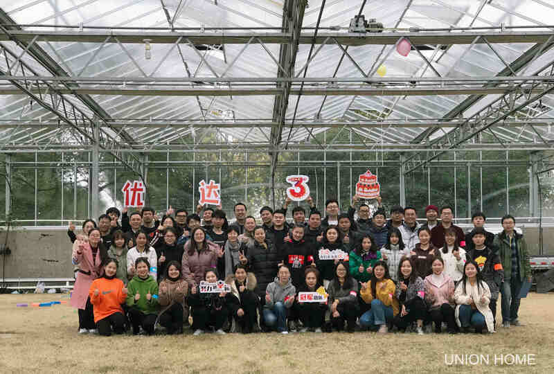 三生有幸，感恩同行——優(yōu)達三周年慶典